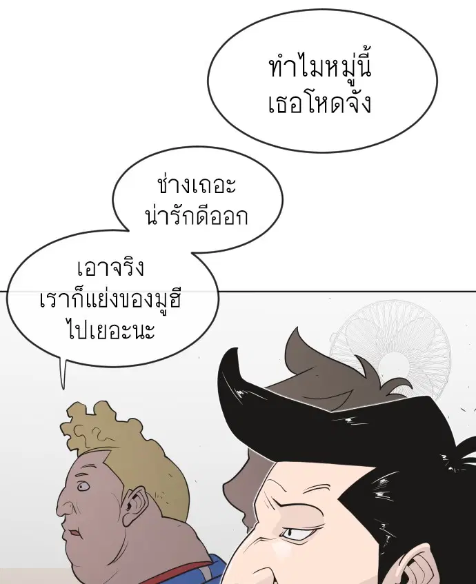 หน้า 35 จาก 105