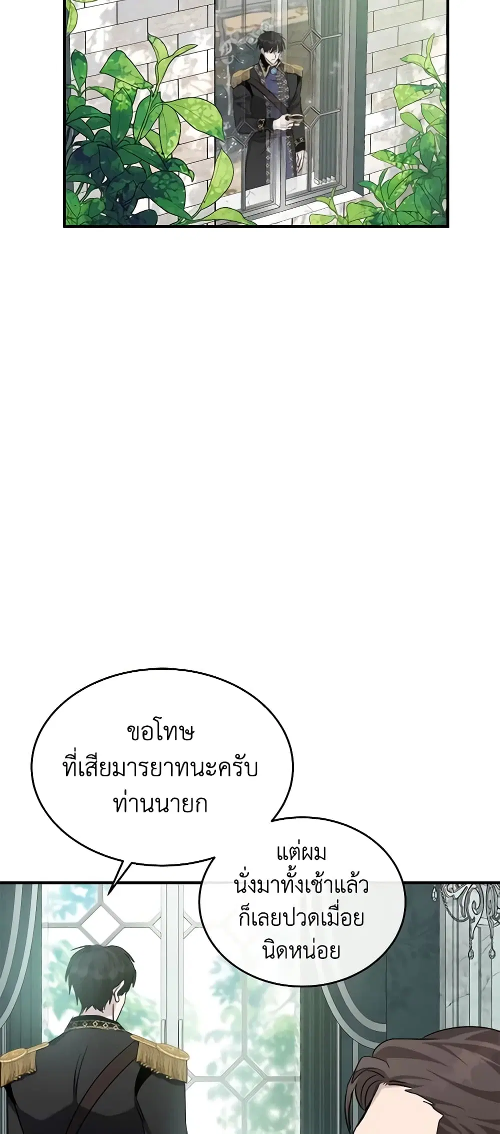 หน้า 33 จาก 49