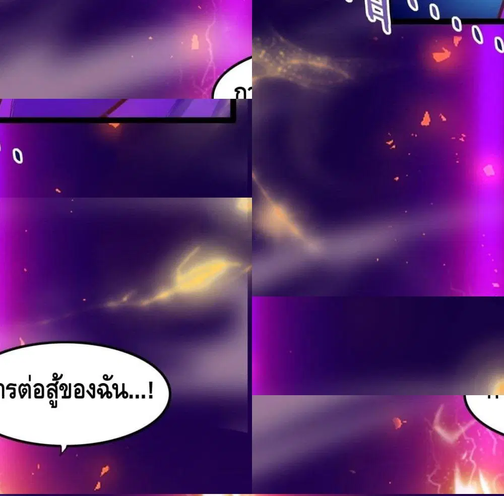 หน้า 12 จาก 14