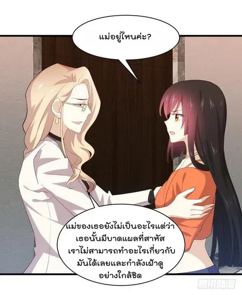 หน้า 21 จาก 33