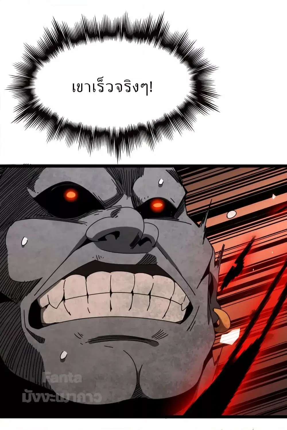 หน้า 13 จาก 55