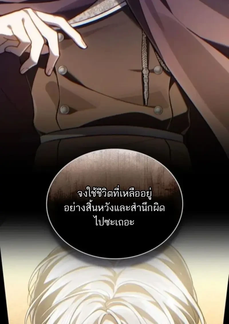 หน้า 63 จาก 110