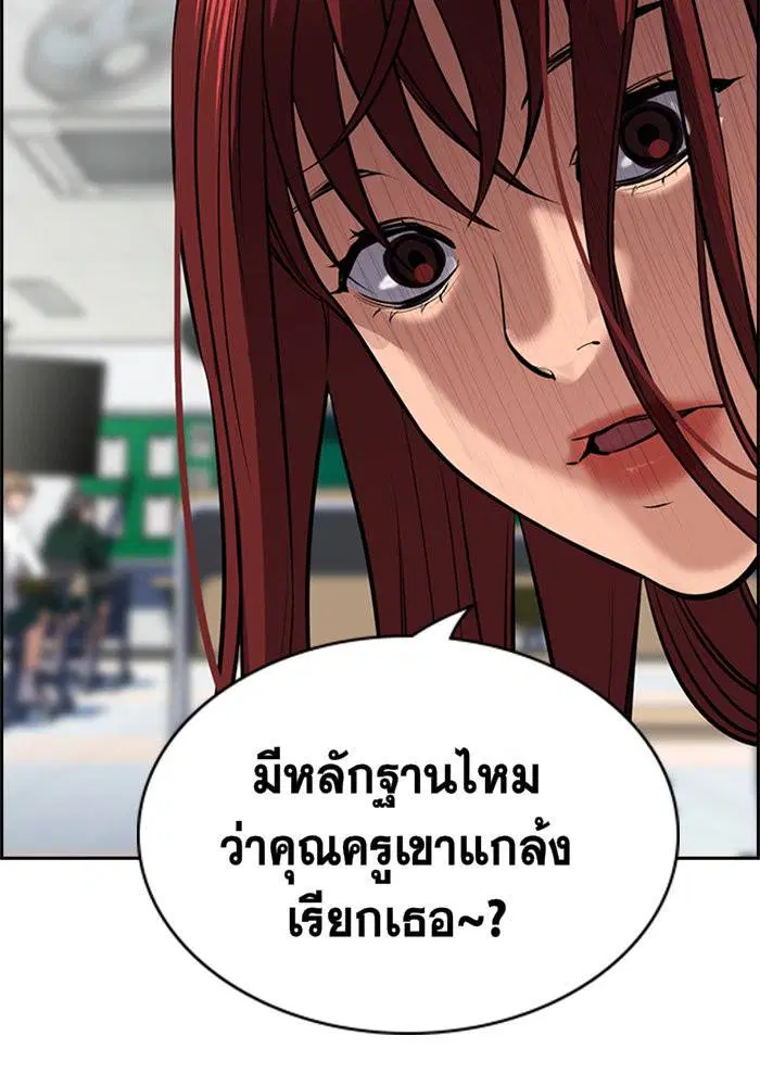 หน้า 85 จาก 140