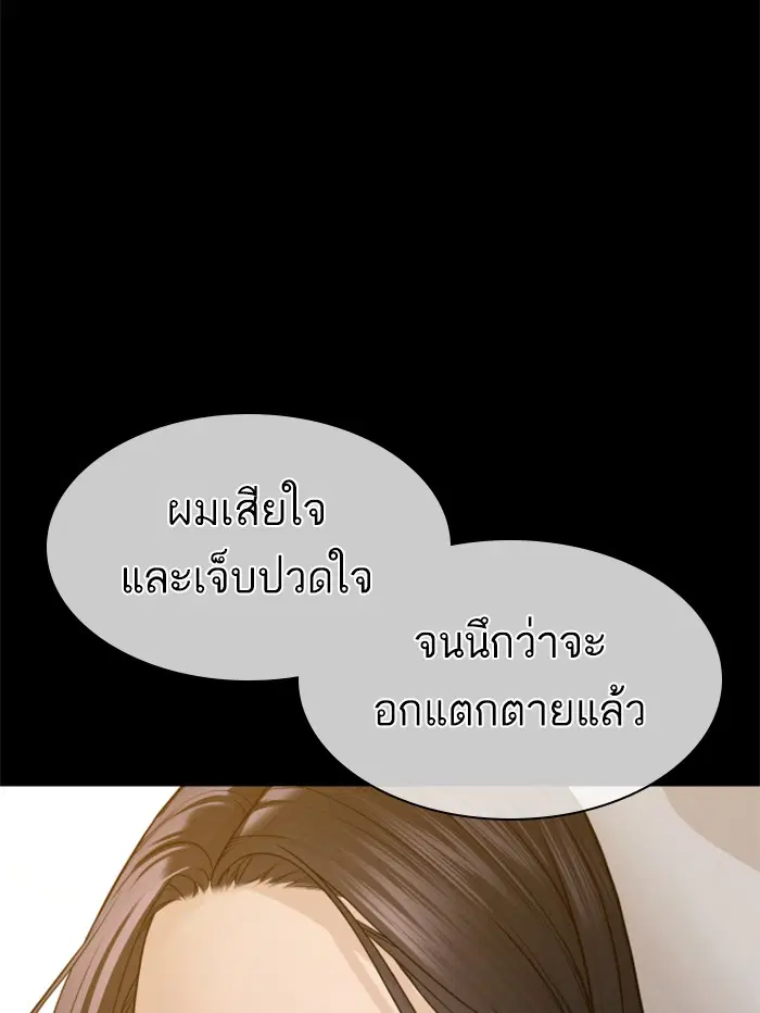 หน้า 71 จาก 170