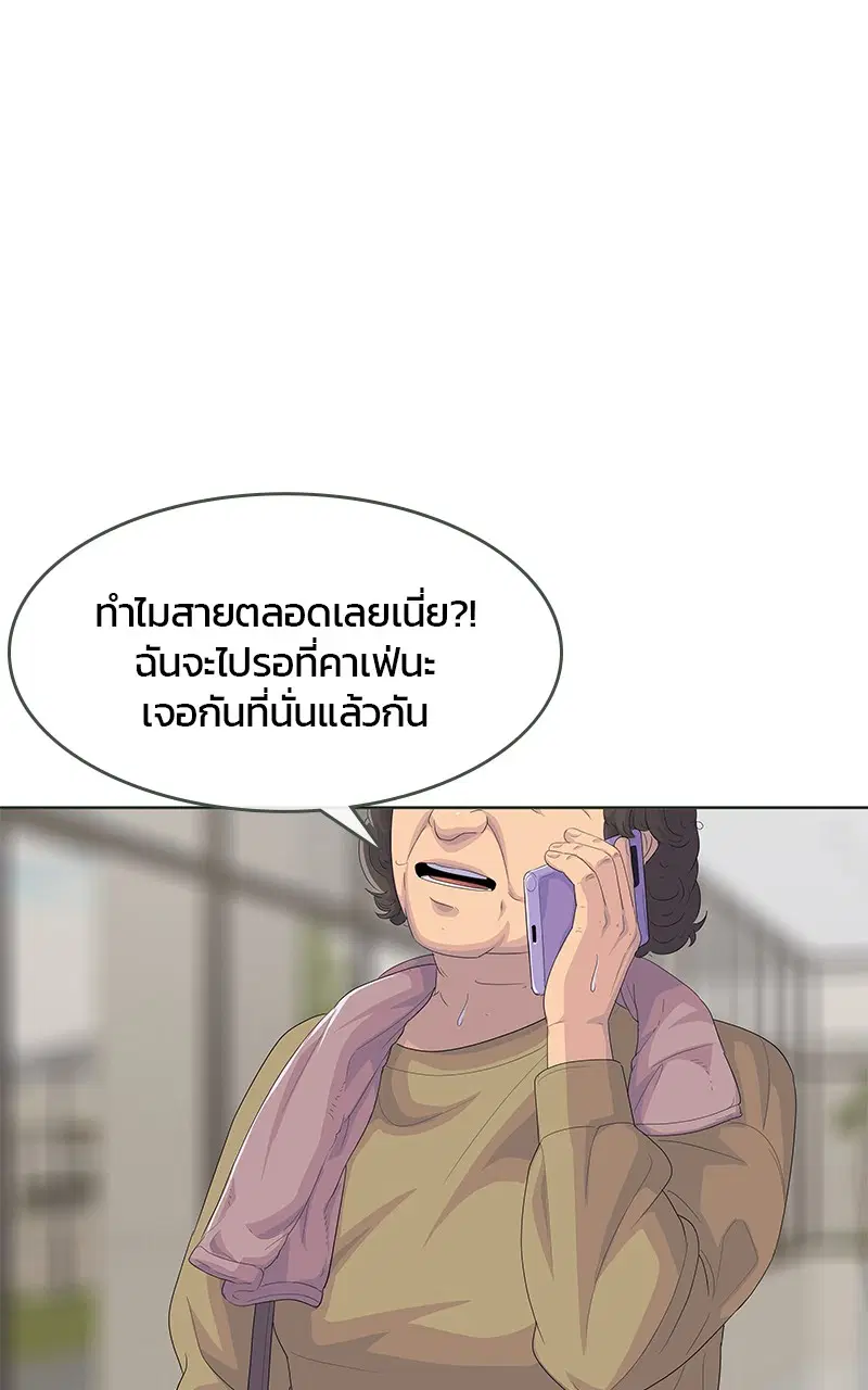 หน้า 73 จาก 92