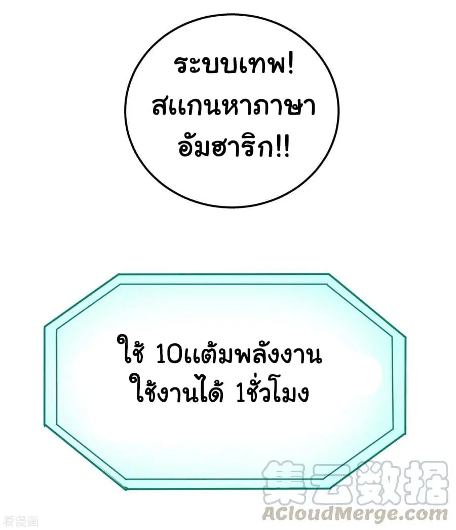 หน้า 17 จาก 33