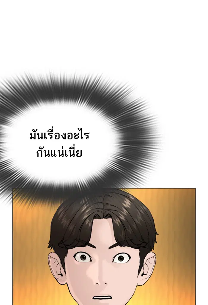 หน้า 30 จาก 156