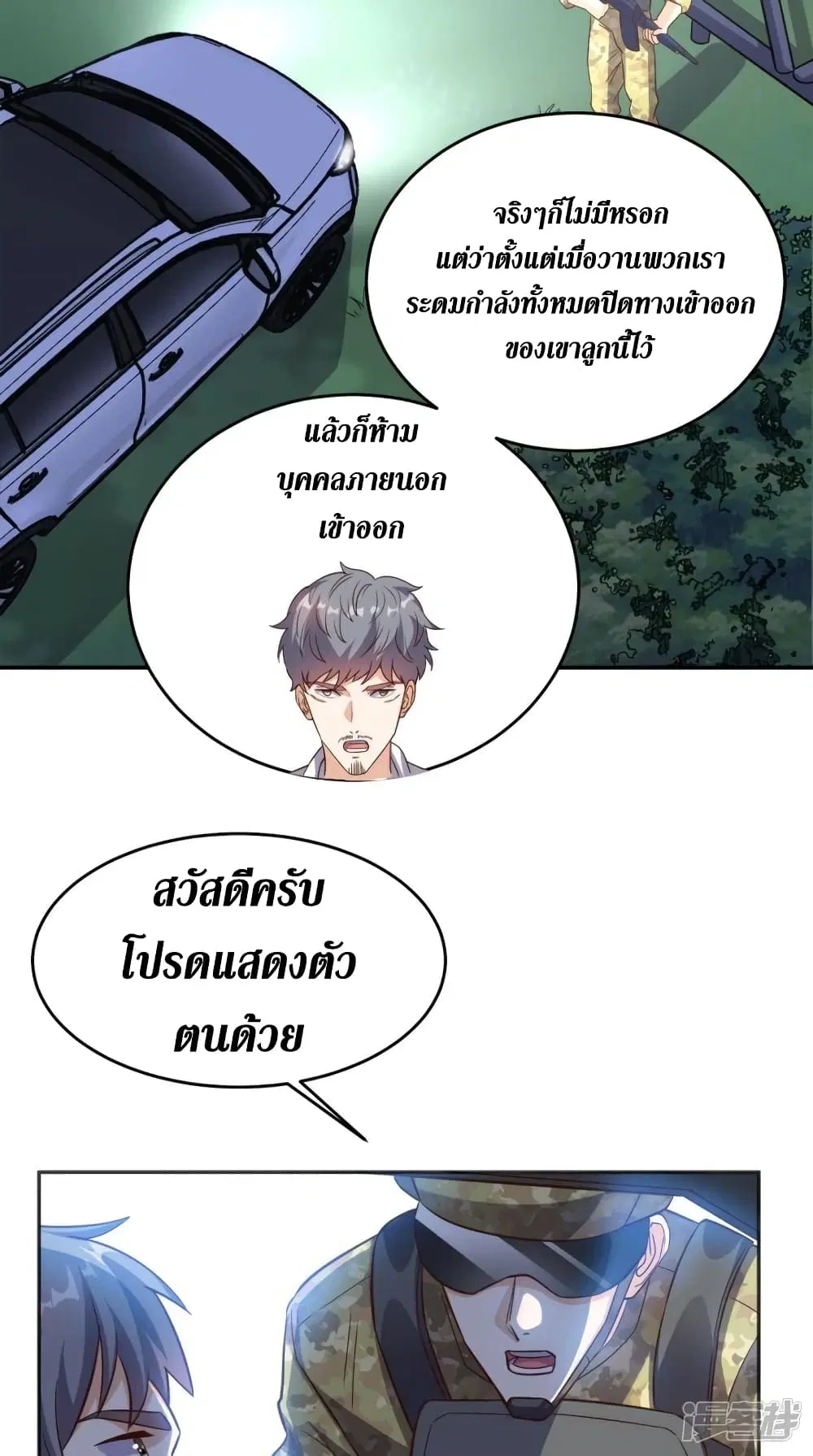 หน้า 4 จาก 34