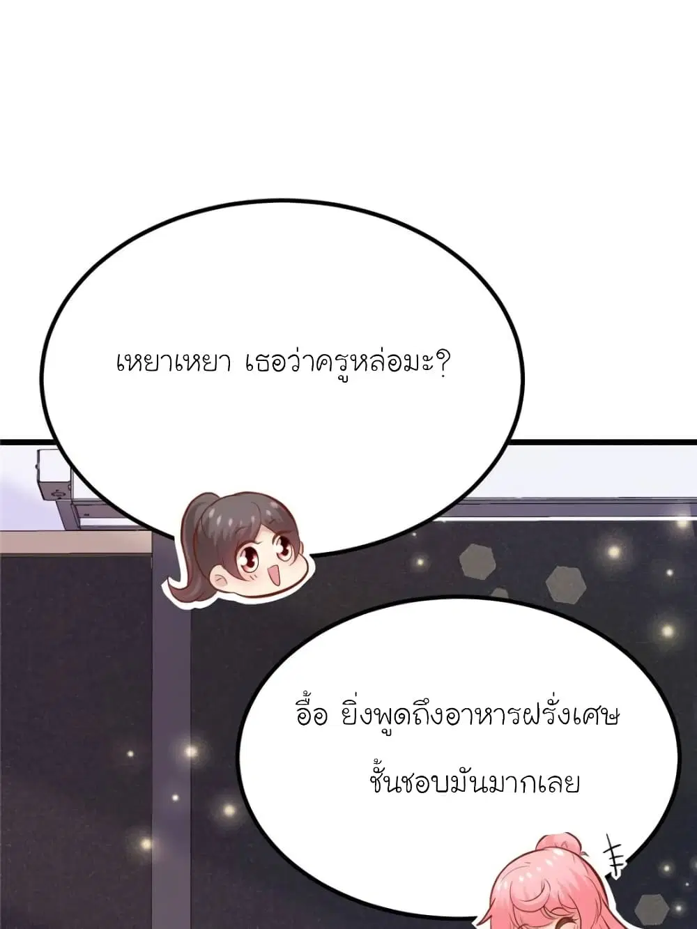 หน้า 31 จาก 81