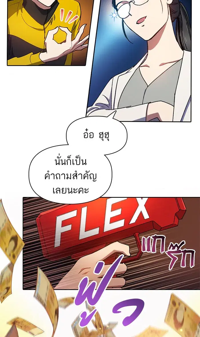 หน้า 28 จาก 68