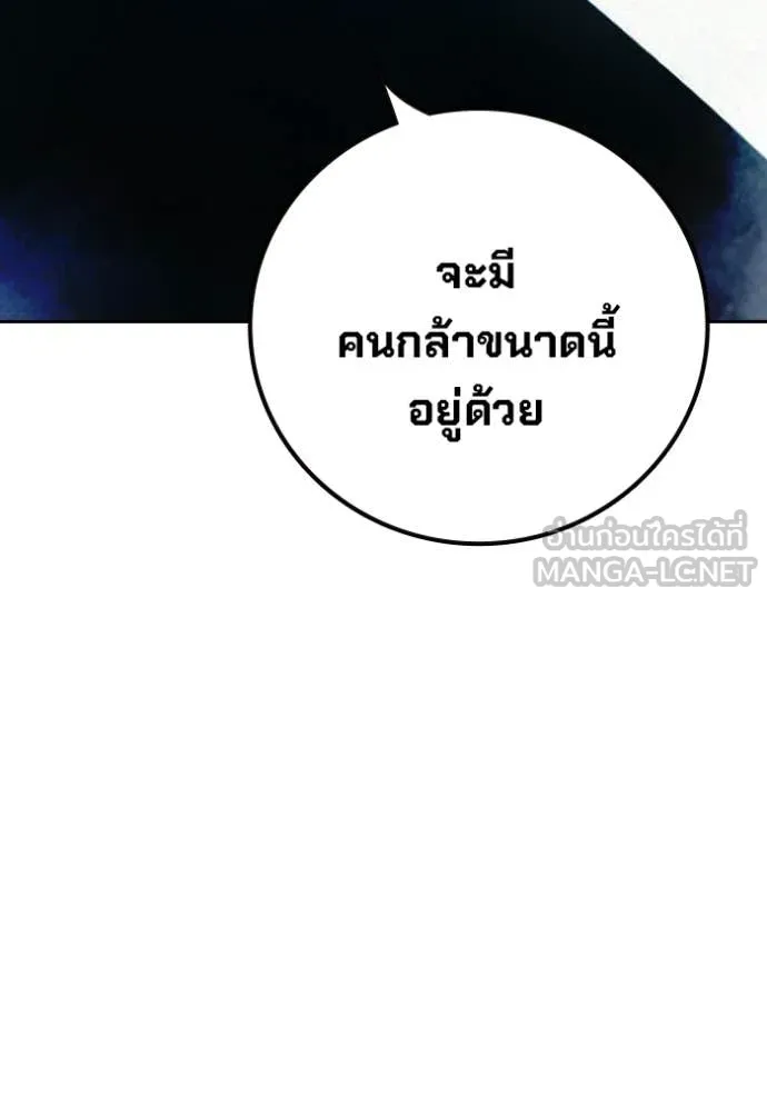 หน้า 155 จาก 250