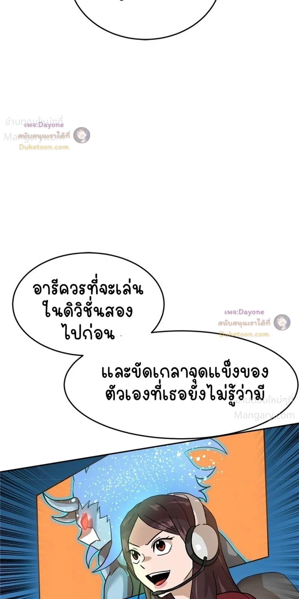 หน้า 51 จาก 55