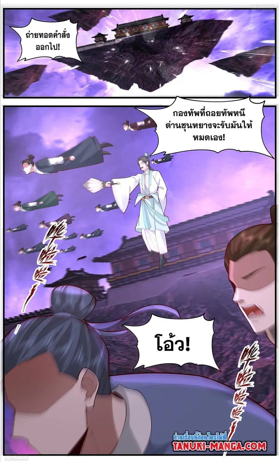 หน้า 11 จาก 12