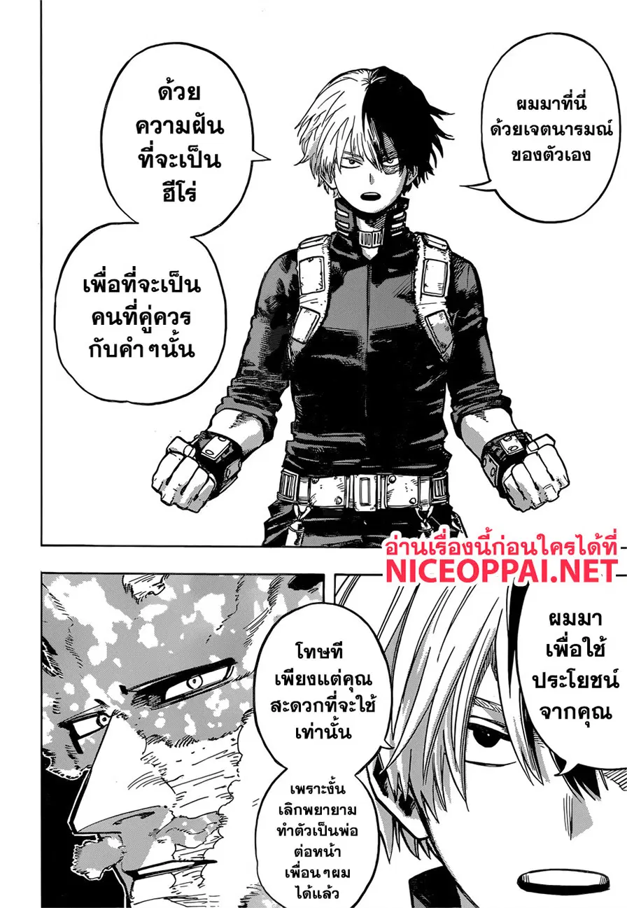 หน้า 11 จาก 15