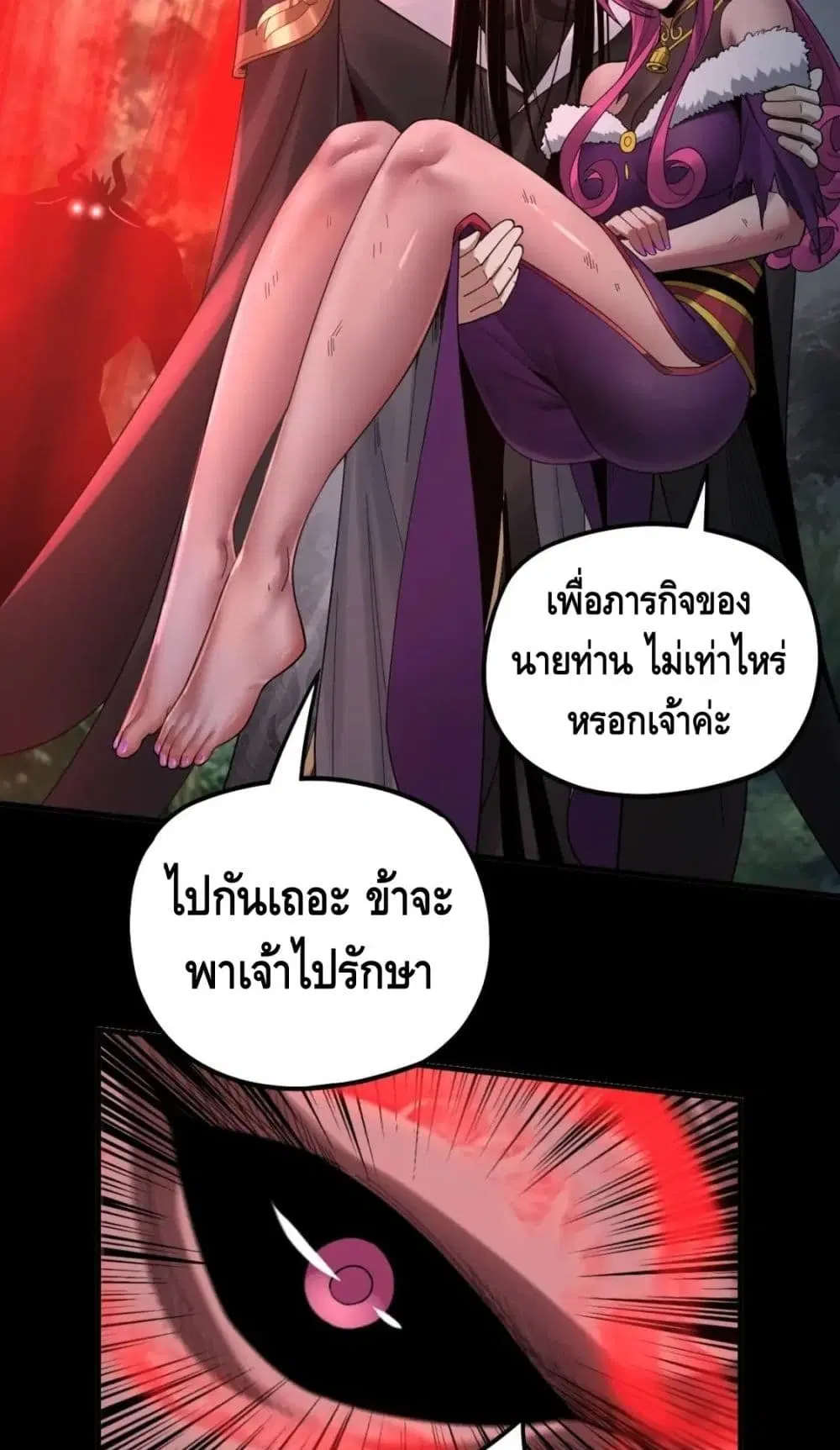 หน้า 21 จาก 52