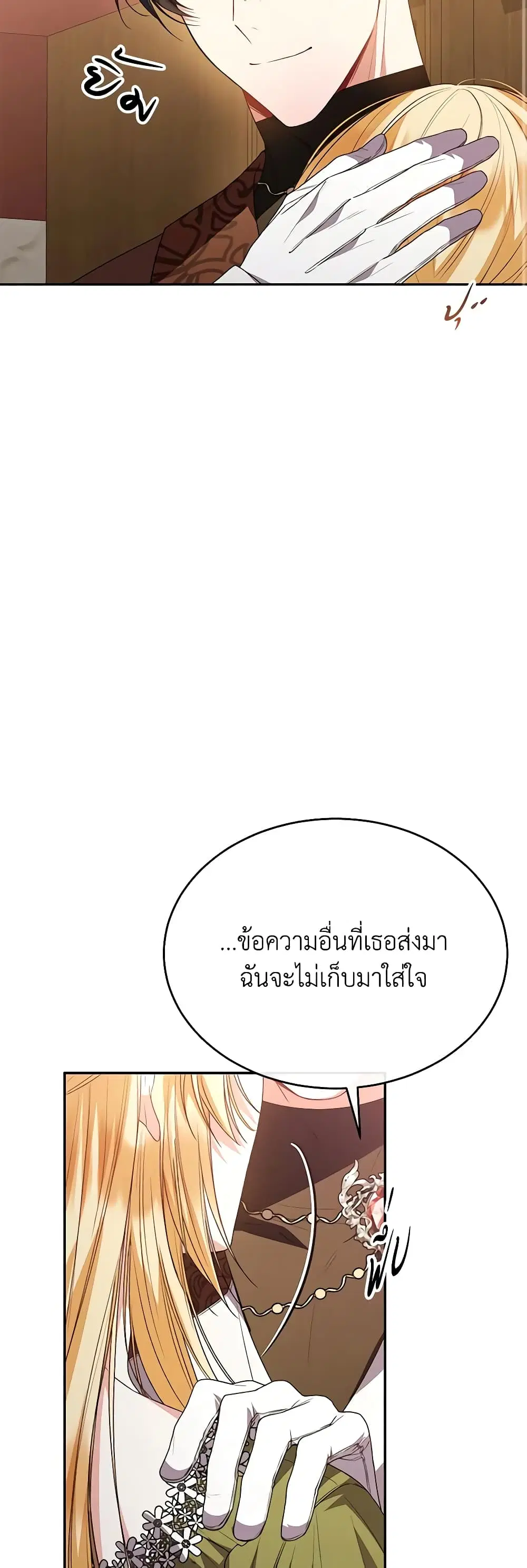 หน้า 39 จาก 48