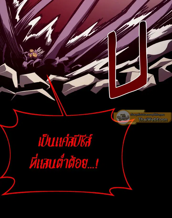 หน้า 73 จาก 126