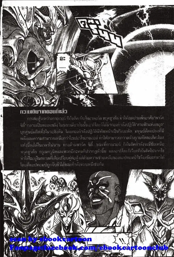 หน้า 27 จาก 29