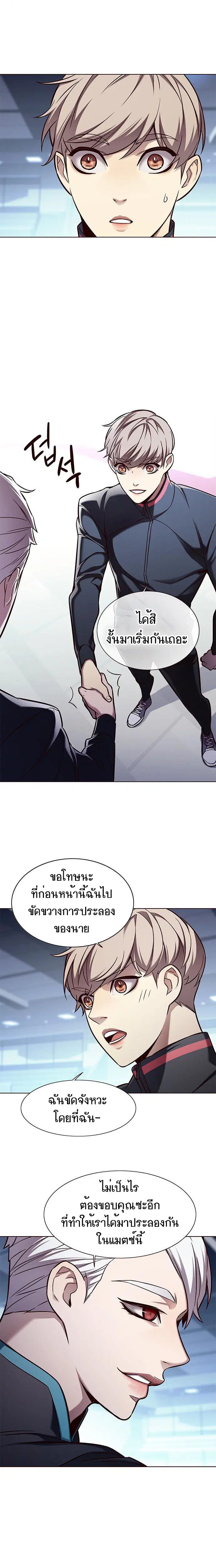หน้า 4 จาก 24