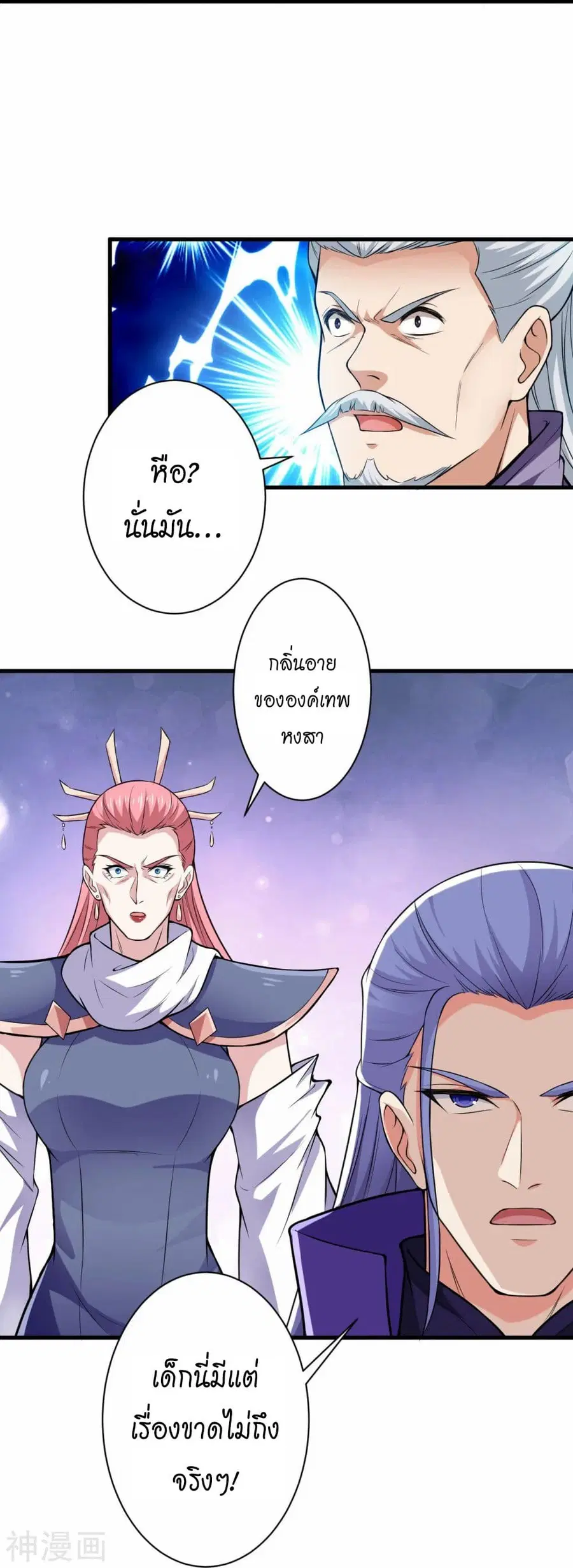 หน้า 21 จาก 60