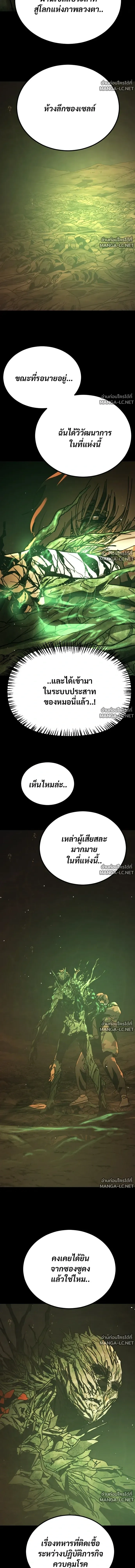 หน้า 6 จาก 20