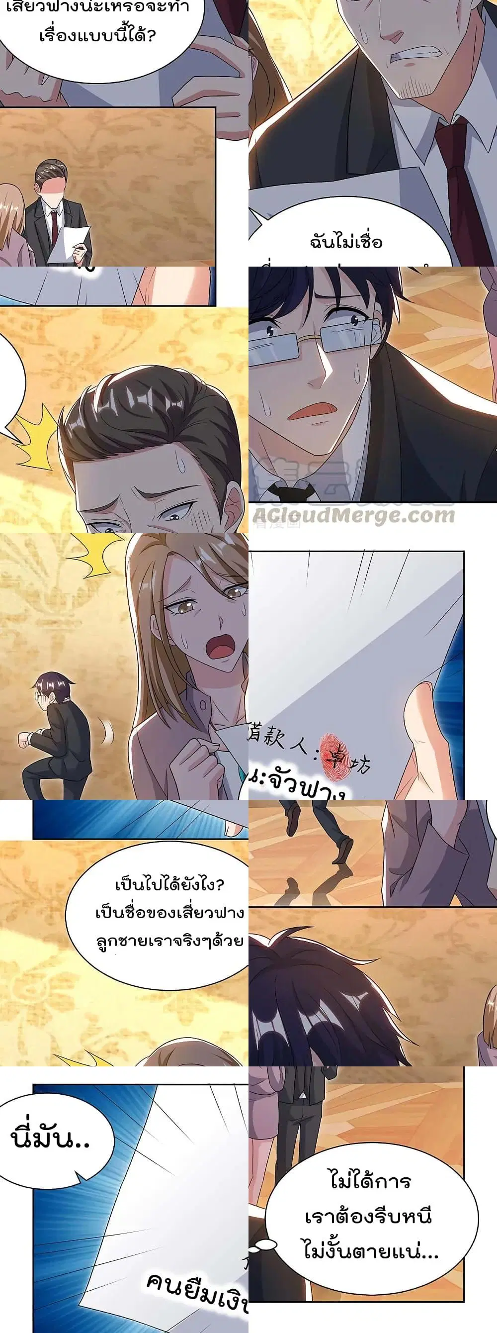 หน้า 5 จาก 9