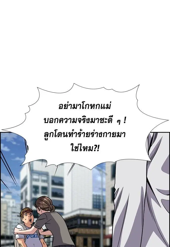 หน้า 71 จาก 132