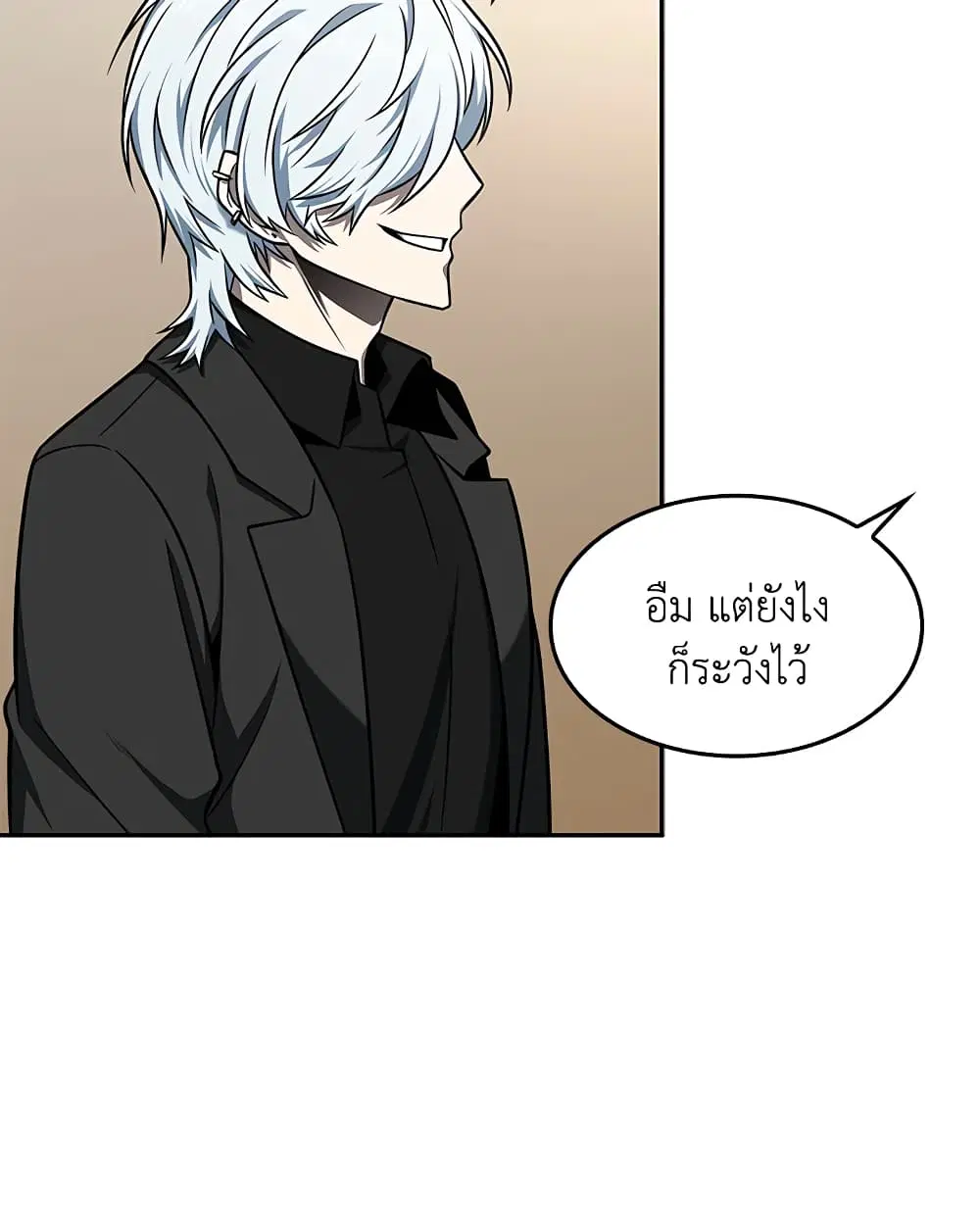 หน้า 71 จาก 97