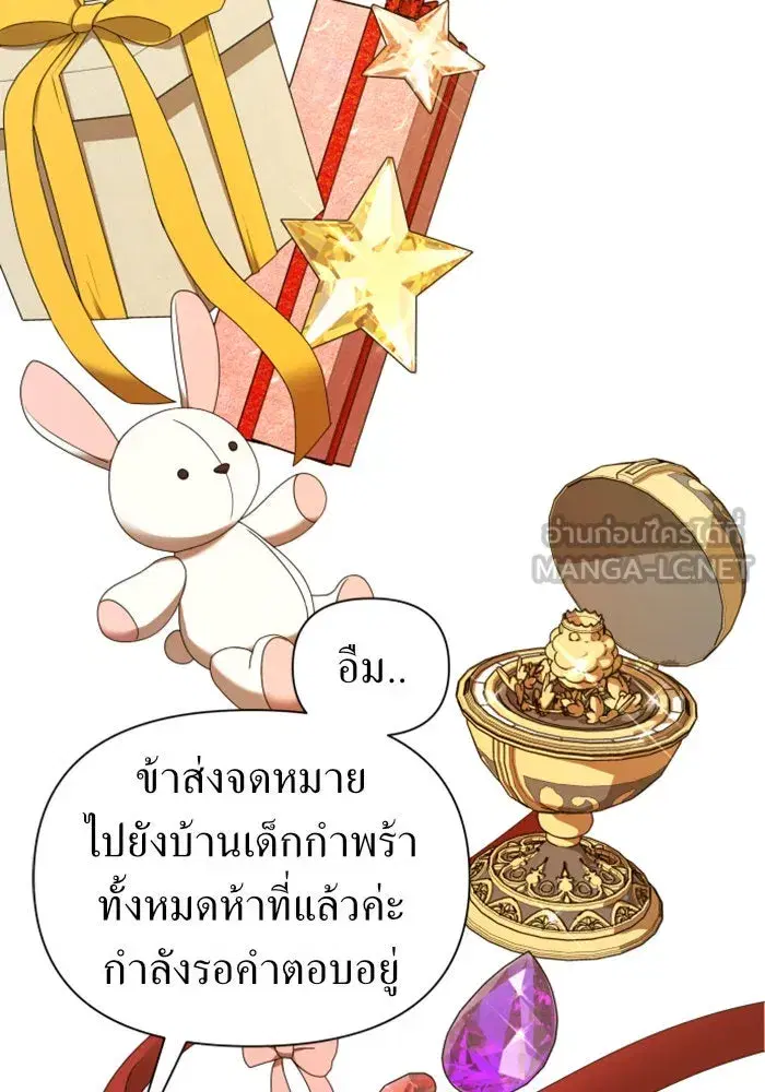 หน้า 117 จาก 155