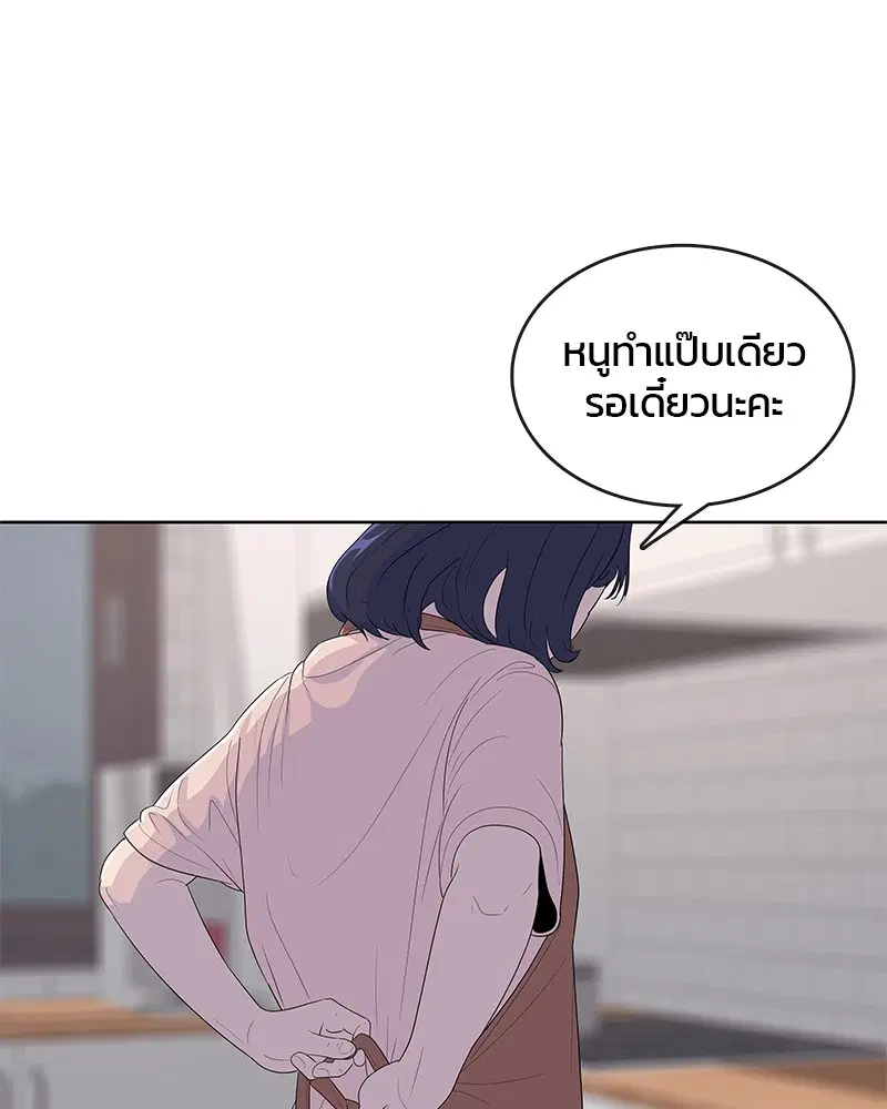 หน้า 40 จาก 111