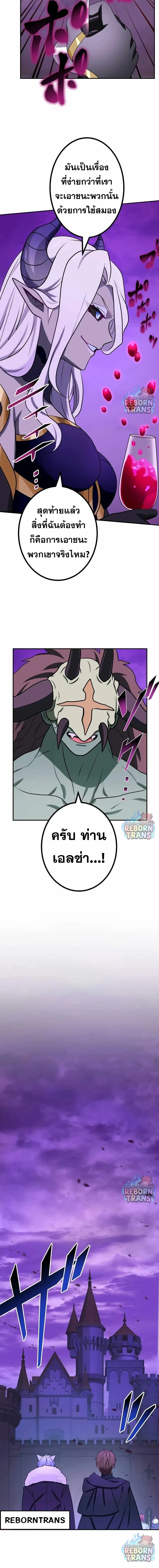 หน้า 13 จาก 19