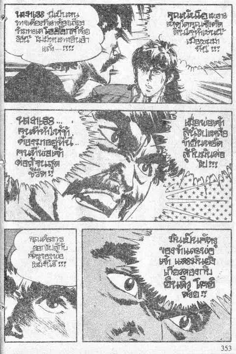 หน้า 16 จาก 39