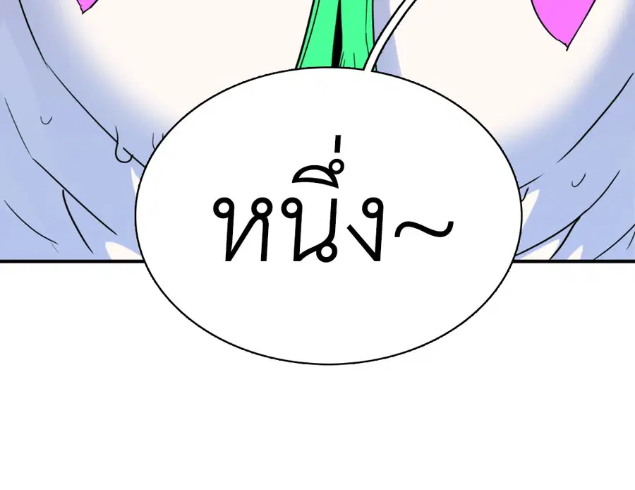 หน้า 34 จาก 71