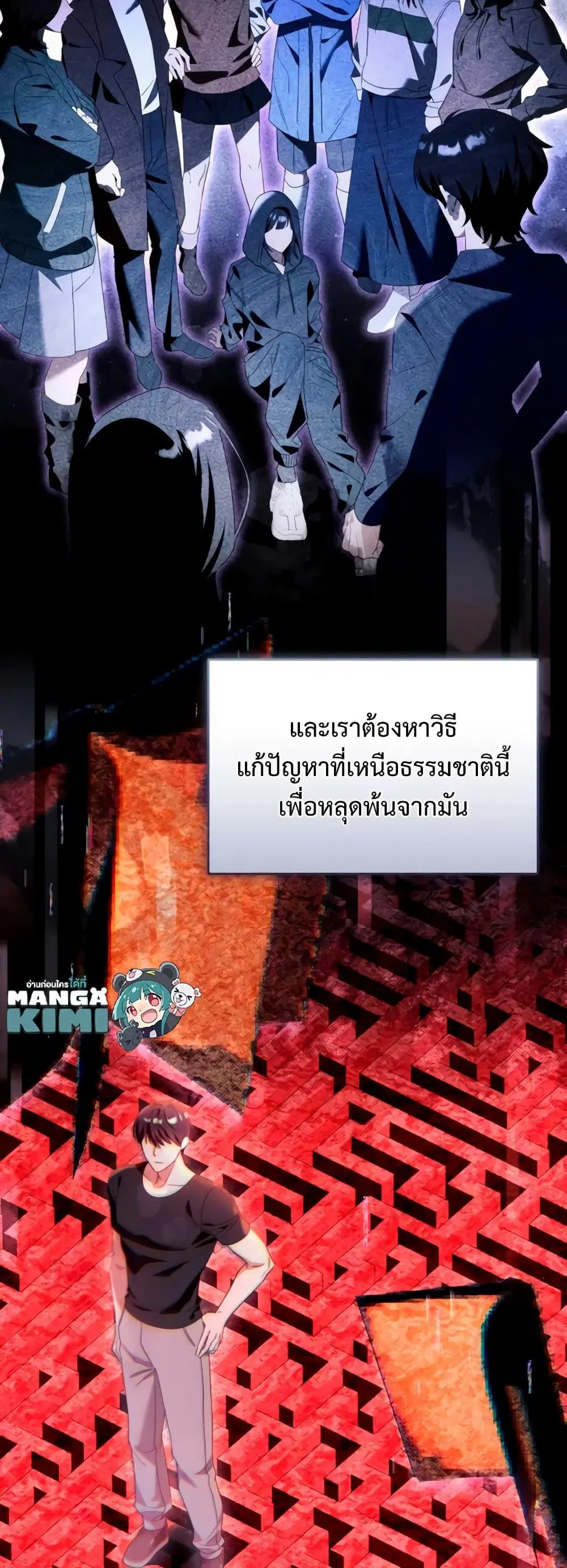 หน้า 7 จาก 52