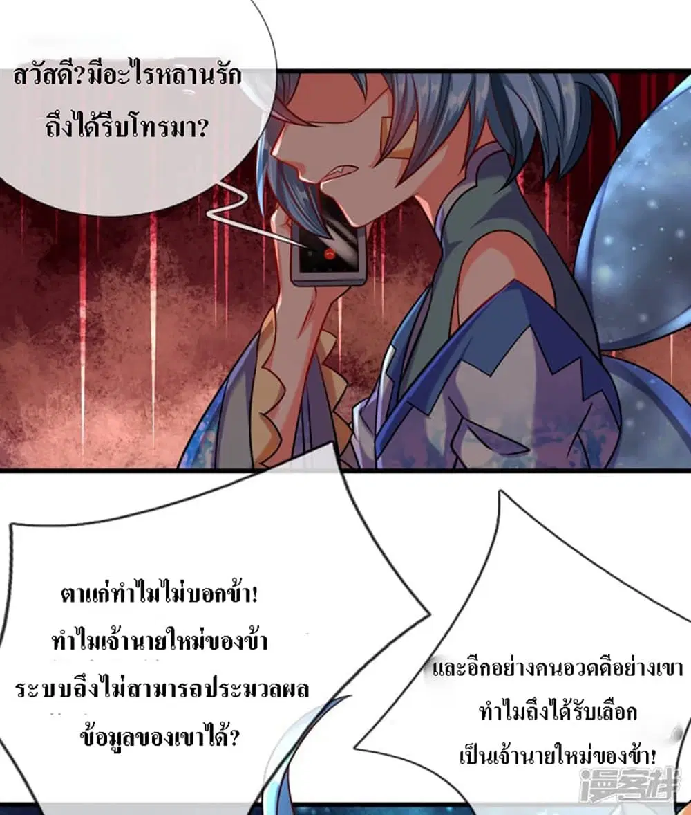 หน้า 24 จาก 28