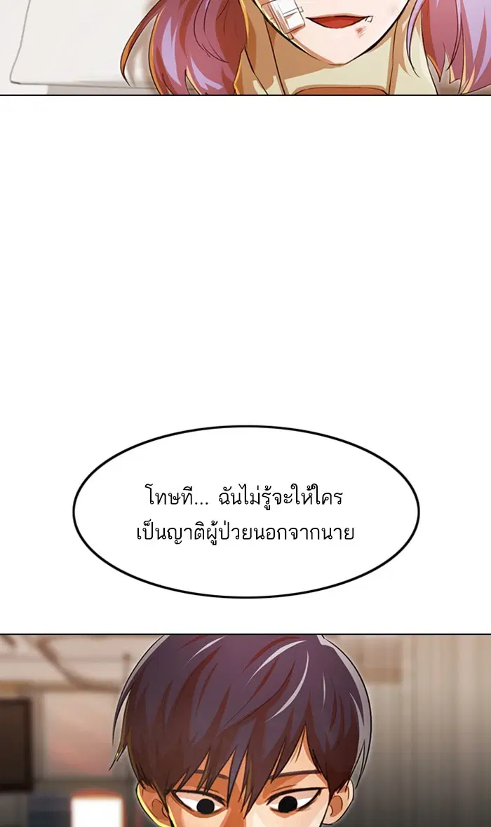 หน้า 11 จาก 109