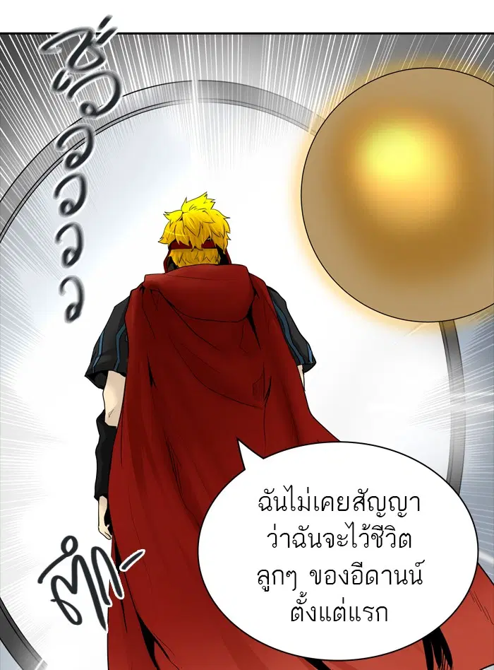 หน้า 129 จาก 130