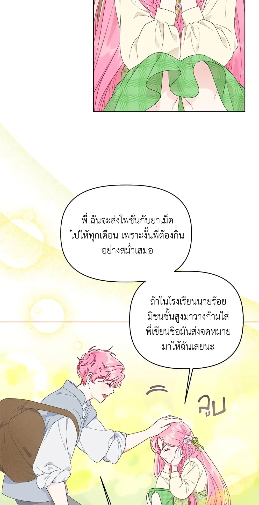 หน้า 10 จาก 62