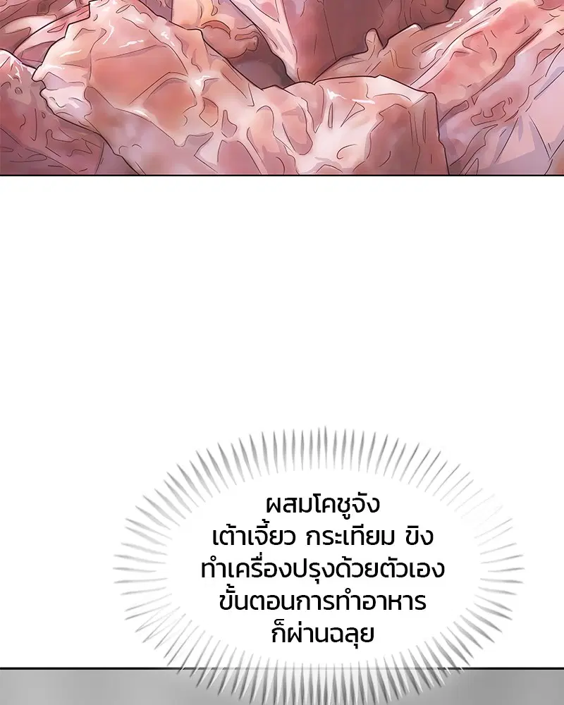 หน้า 92 จาก 113