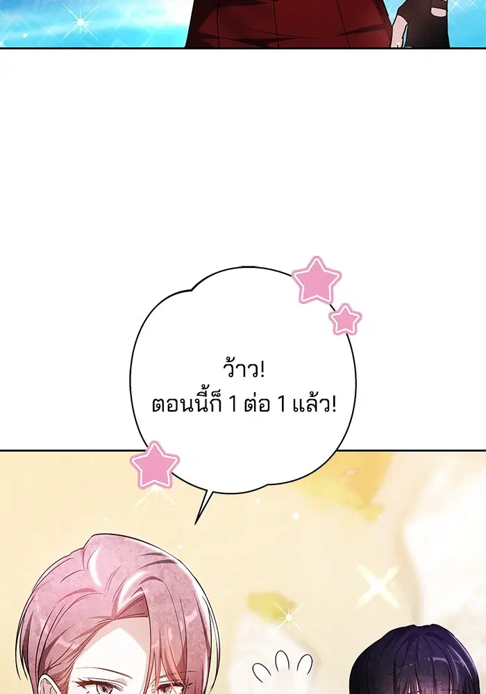 หน้า 95 จาก 143