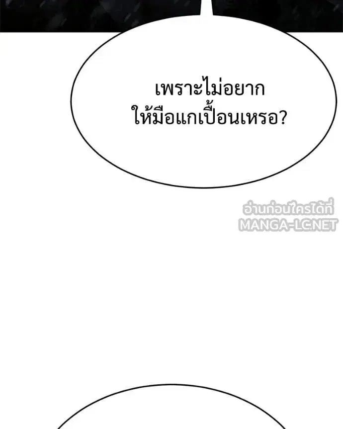 หน้า 141 จาก 252