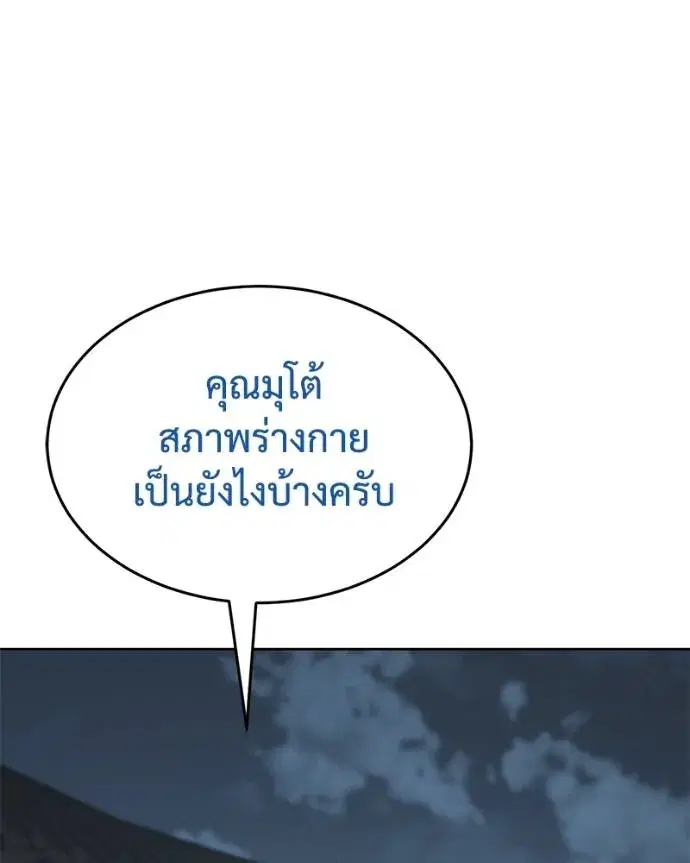 หน้า 40 จาก 217