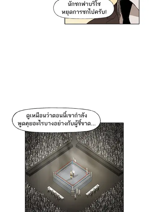 หน้า 116 จาก 127