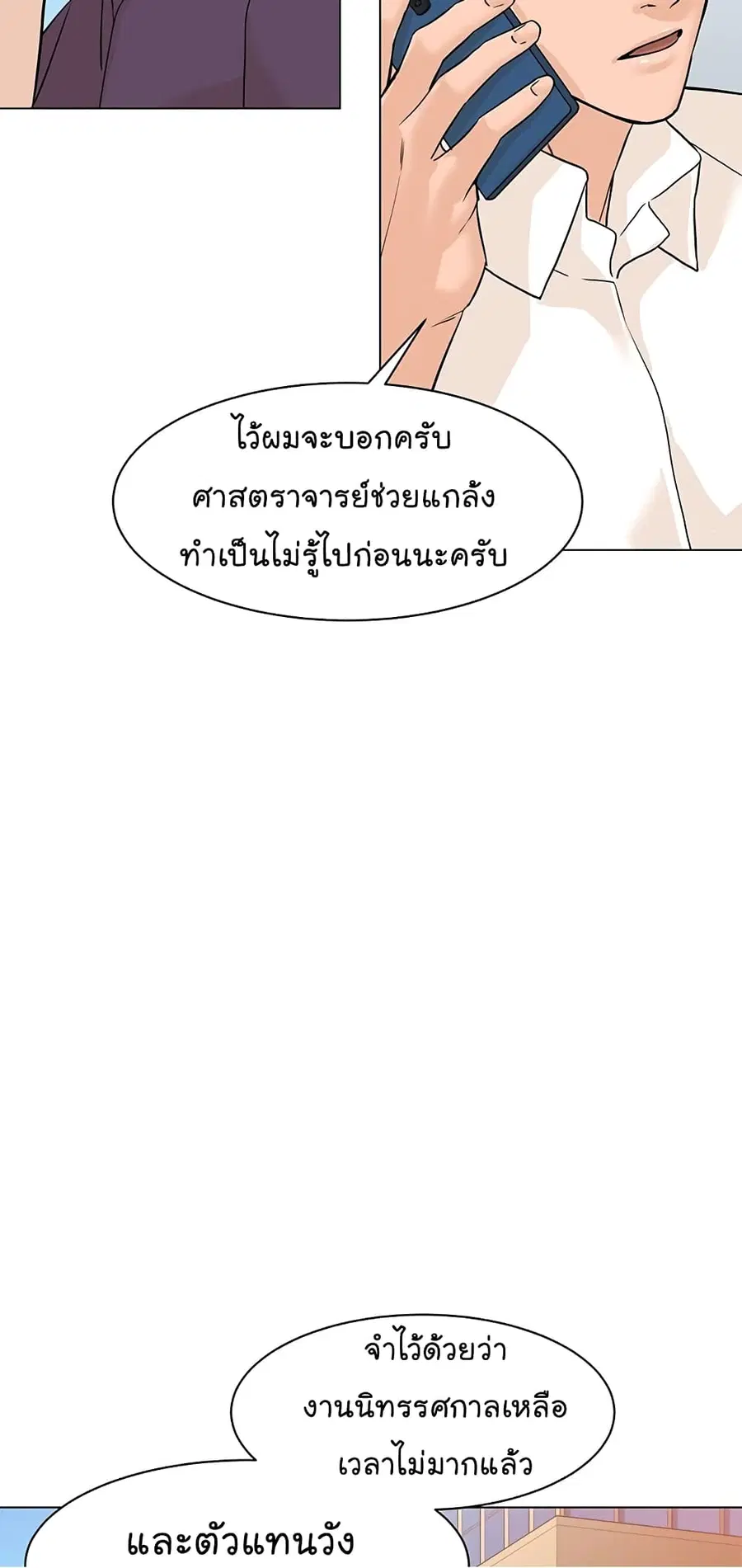 หน้า 41 จาก 86