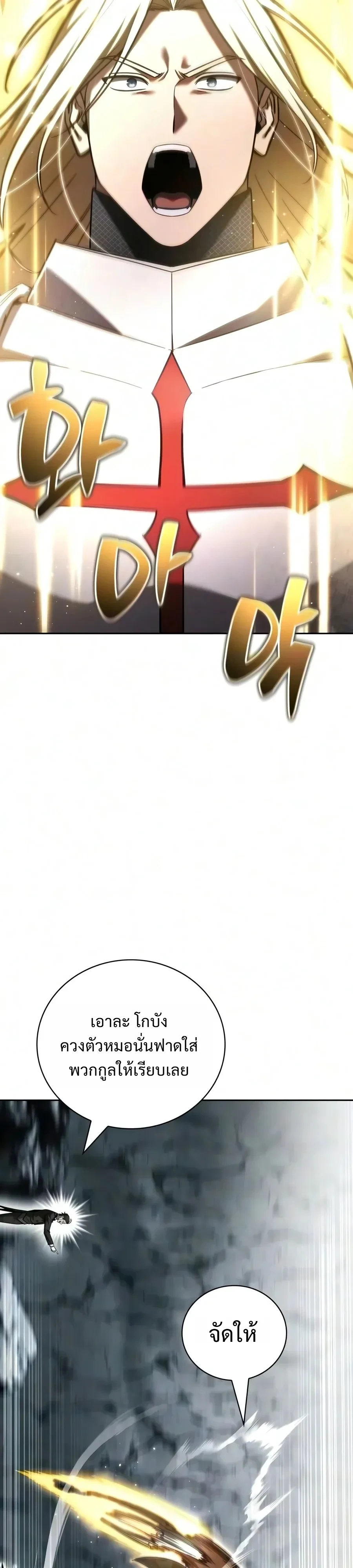หน้า 24 จาก 64