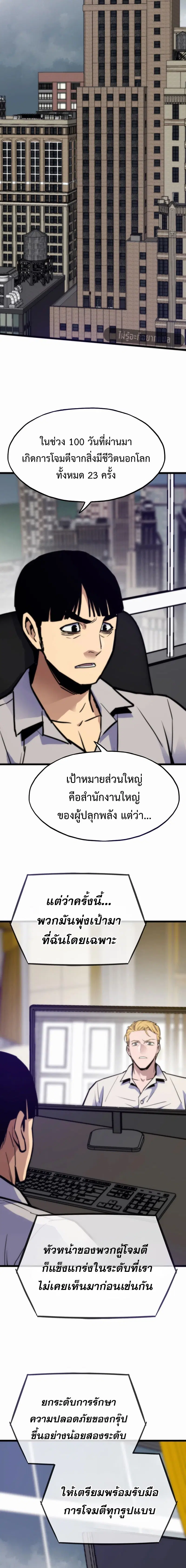 หน้า 20 จาก 22