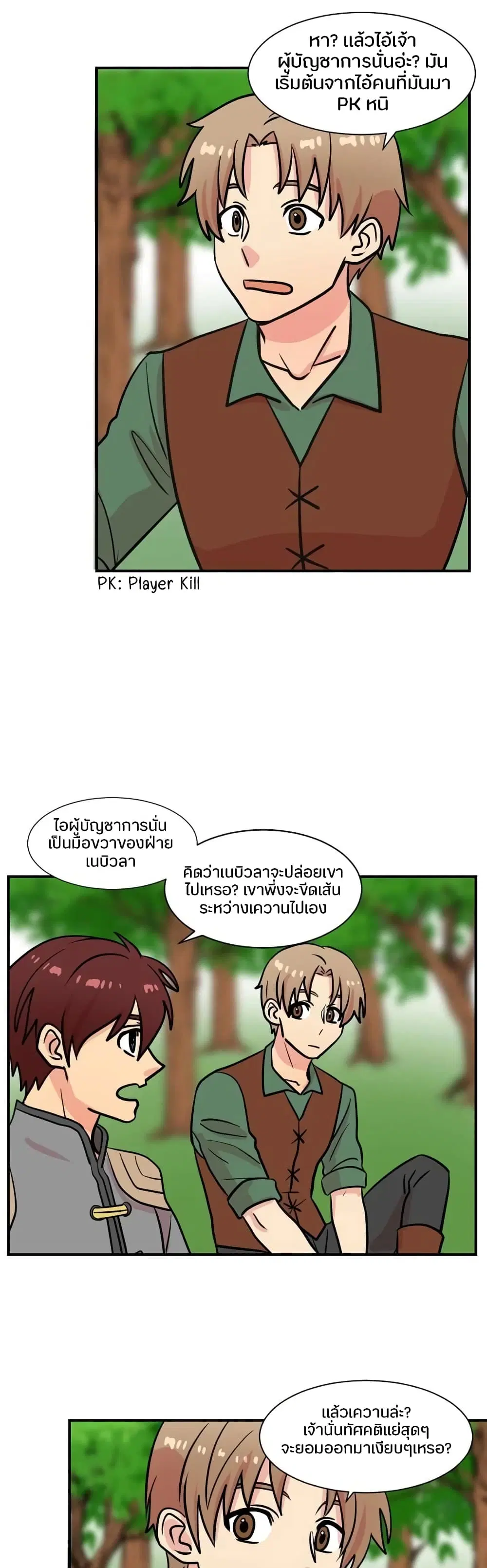 หน้า 16 จาก 20