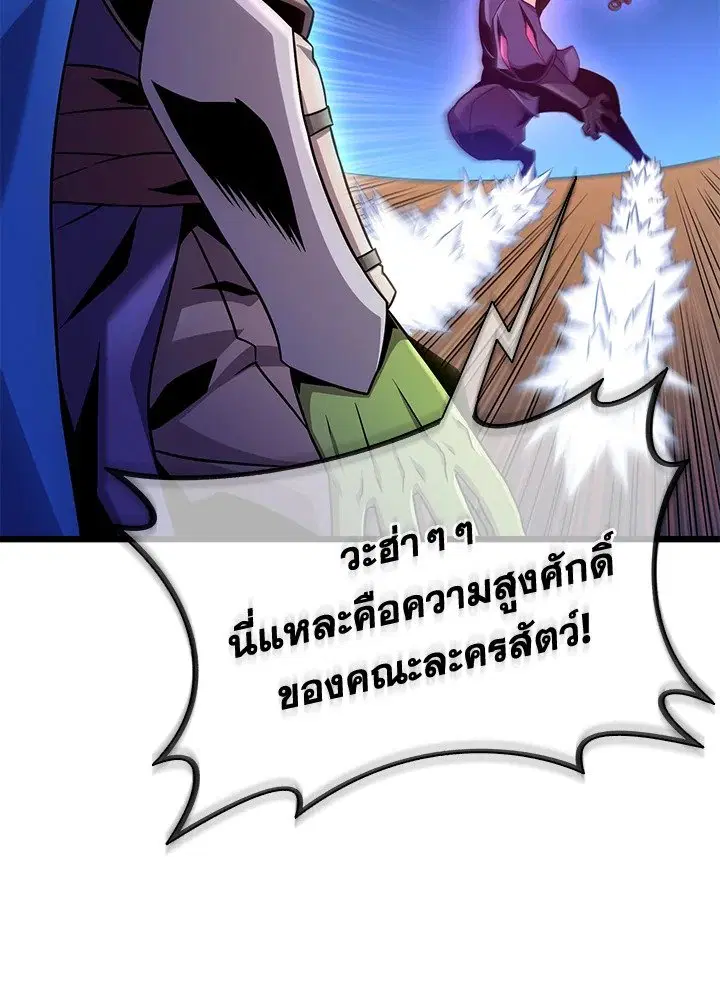หน้า 29 จาก 131