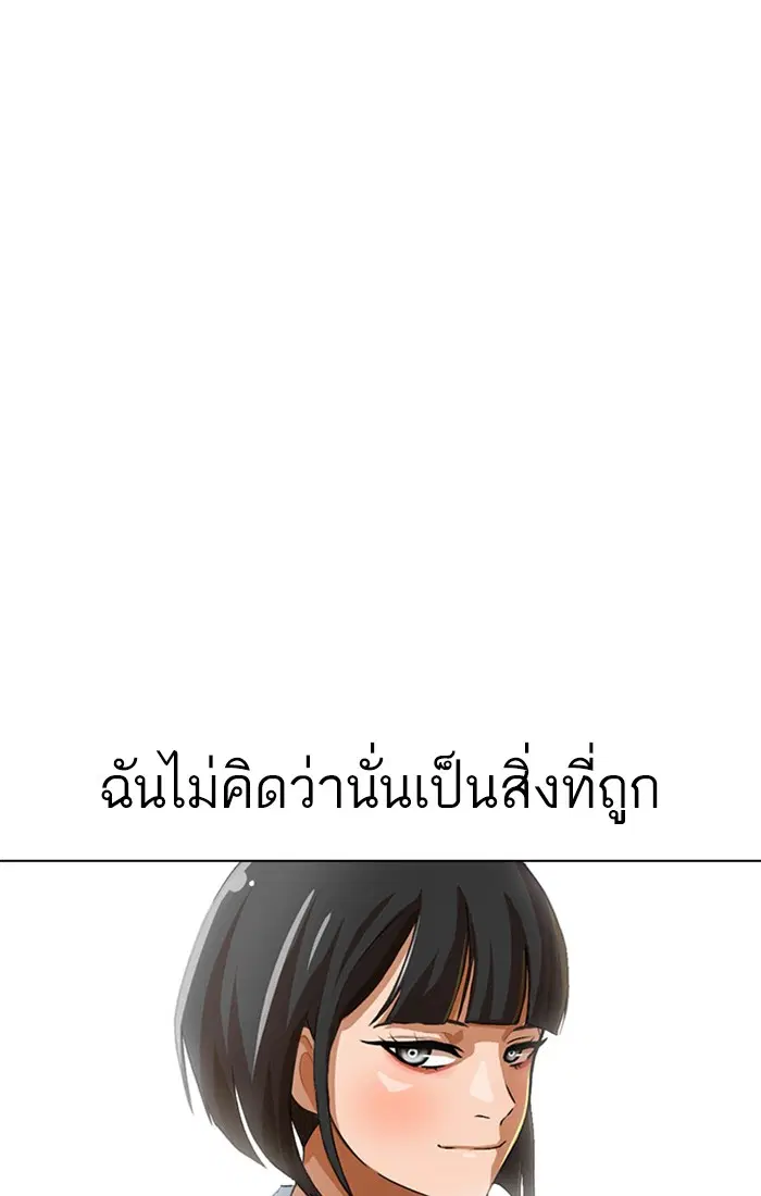 หน้า 5 จาก 118