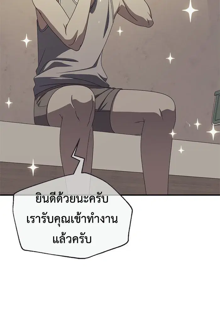 หน้า 19 จาก 165